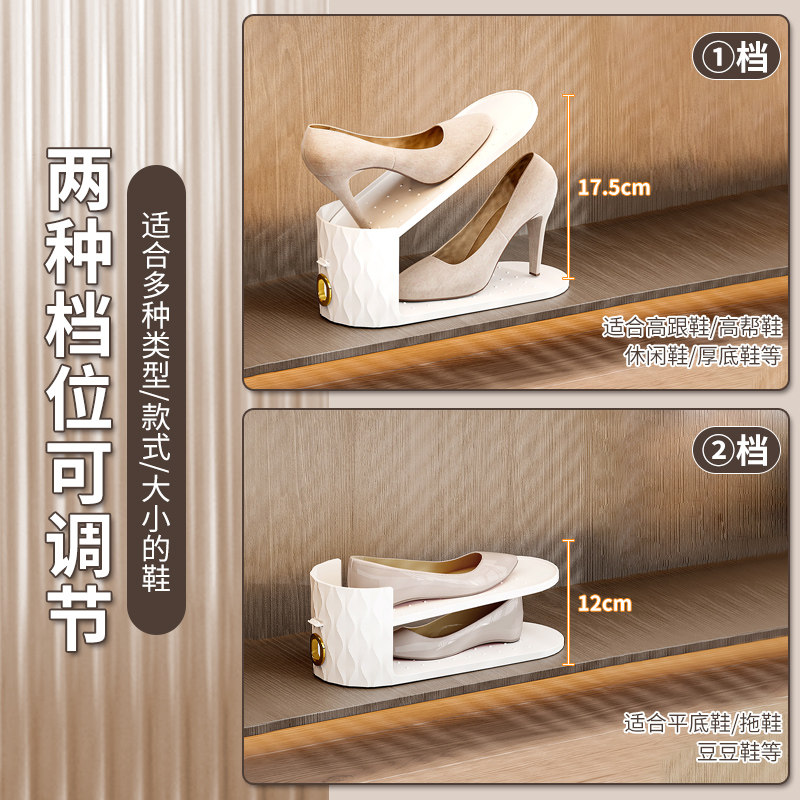 鞋子收纳神器省空间鞋盒子鞋柜放靴子鞋托床底二挡可调节鞋架鞋托,淘宝优惠券,粉丝福利购,淘宝优惠卷
