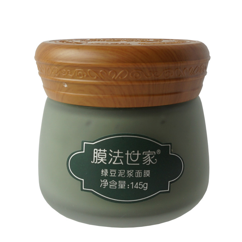  谦学长美妆护肤铺贴片面膜