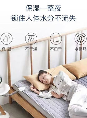 铭汇通电热毯水暖水循环双人的水电褥子水暖毯水循环加热水电分离
