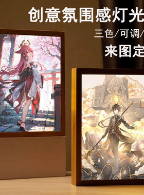 OQB钟离灯光画纸雕灯原神小夜灯装饰二次元ins卧室桌面摆件相框灯