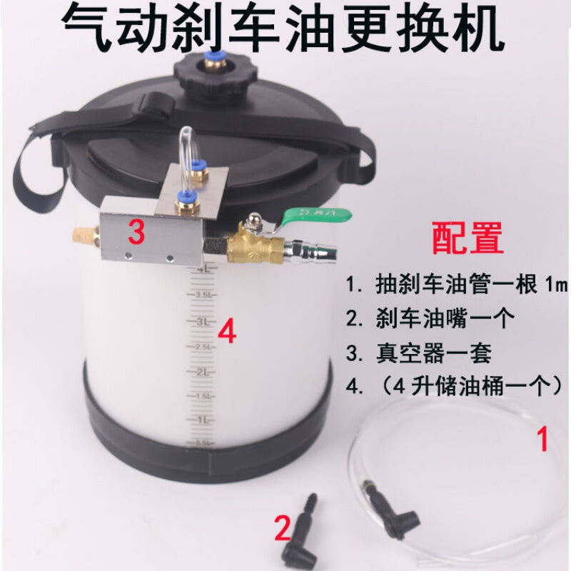 Sivir电动/气动刹车油更换工具汽保汽修抽油机四轮同抽更换机器修 - 图0