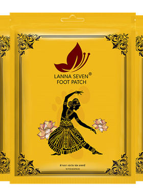 泰国LANNASEVEN纳兰足贴祛i湿艾草竹醋兰纳脚贴原装5包50贴【爆卖