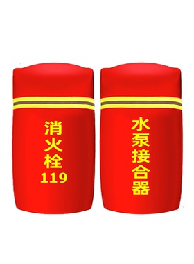 室外消防栓保温罩保护罩防冻罩消火栓保温棉套阻燃牛津布加厚消火