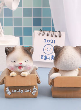 安提诺伯可爱招财猫咪摆件新年礼物女生元旦跨年礼物年会送女朋友