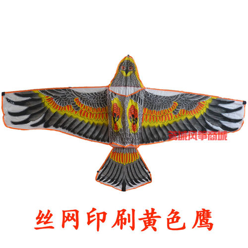 老鹰风筝潍坊风筝风兜鹰大黄鹰弯鹰三角鹰前撑杆老鹰风筝吓鸟老鹰 - 图3