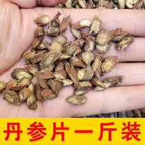 Zhengzong Shandong Purple Sage Root Wild 500g Natural Sulphur-Red Sage Root-Salvia Red Sage Root Powder Chinese herbal tea Herbal Medicine Special Price