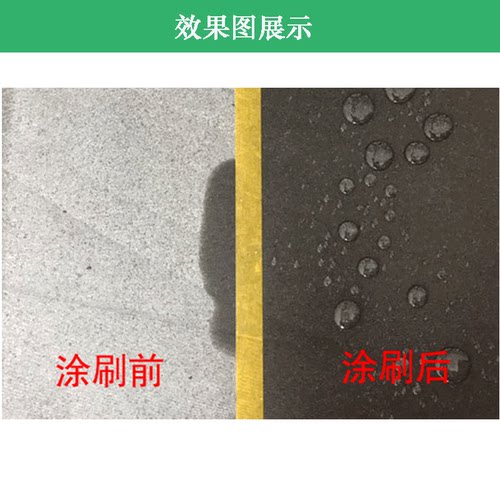 思诺-1800青石板蒙古黑茶盘石材润色翻新增色增艳剂哑光 - 图2