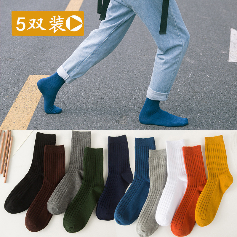 男中筒潮韩版学院风白色保暖棉袜 晶朵雅短袜/打底袜/丝袜/美腿袜
