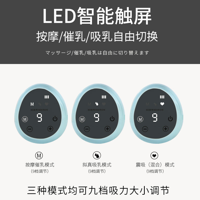 柳濑产妇电动手动两用按摩吸奶器 柳濑母婴吸奶器