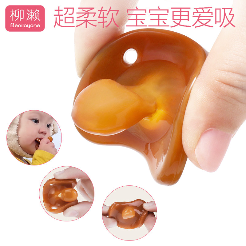 柳濑安睡型超软仿母乳新生宝宝奶嘴 柳濑母婴奶嘴/安抚奶嘴