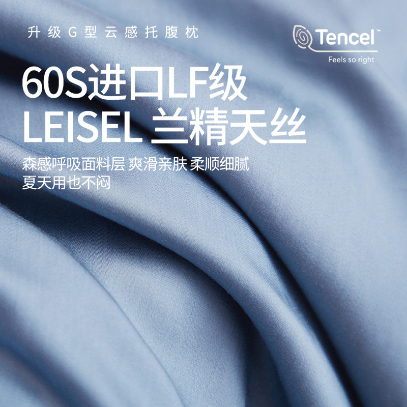  柳濑母婴护腰枕