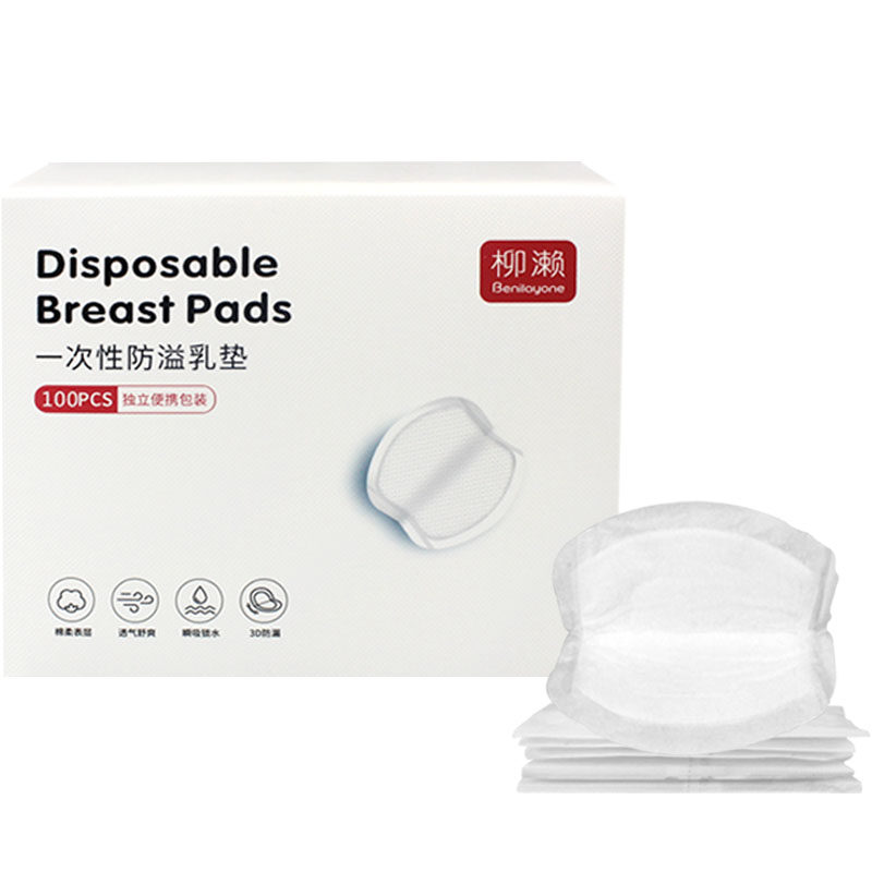  柳濑母婴防溢乳垫
