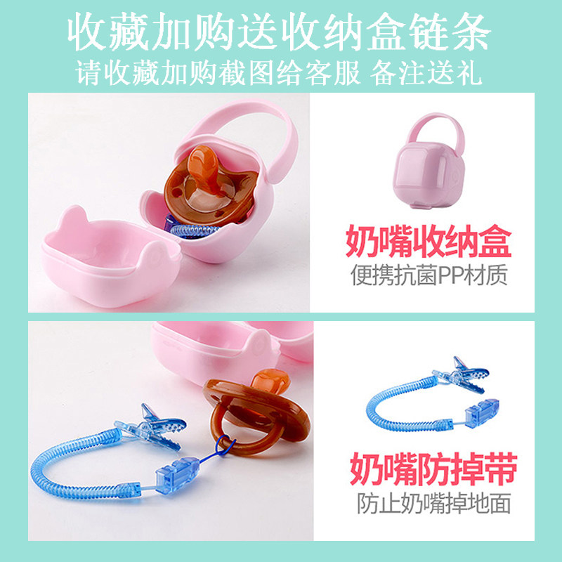 柳濑安睡型超软仿母乳新生宝宝奶嘴 柳濑母婴奶嘴/安抚奶嘴