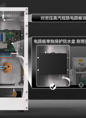 今点定温商用全自动蒸汽奶泡机