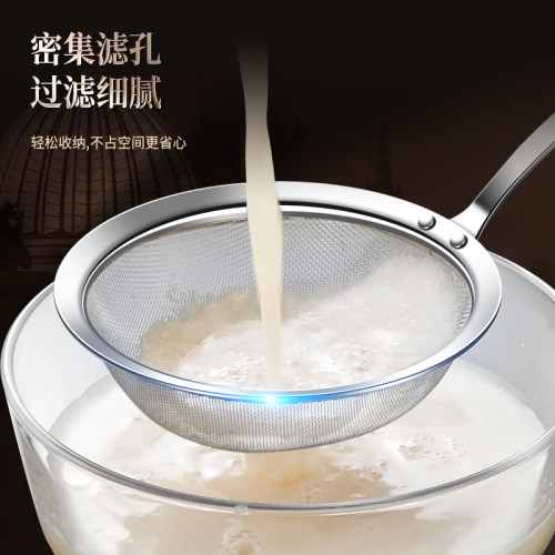 304不锈钢漏勺过滤网筛豆浆辅食婴儿超细果汁中药烘焙捞家用厨房 - 图1