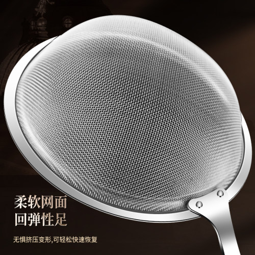 304不锈钢漏勺过滤网筛豆浆辅食婴儿超细果汁中药烘焙捞家用厨房 - 图2
