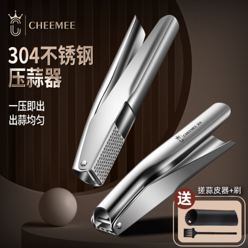 压蒜神器304不锈钢压蒜泥器大蒜家用手动剥蒜捣蒜厨房蒜蓉器工具 - 图0