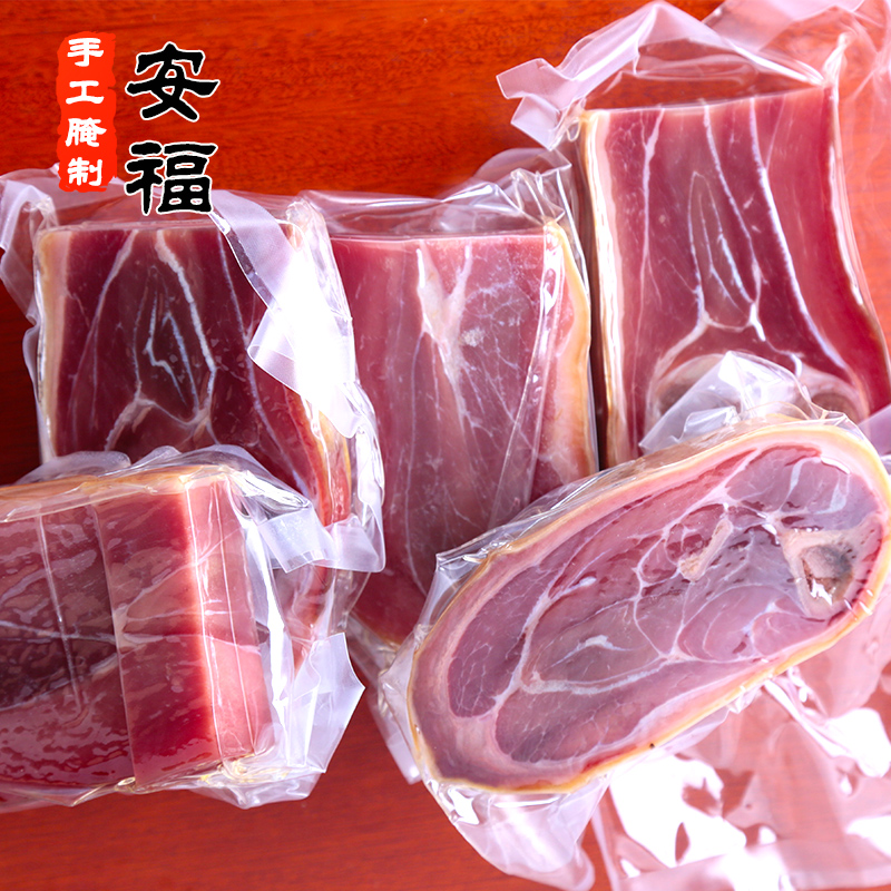 江西蒙岭安福火腿腊肉发酵火腿肉制食品火腿块袋装半斤手工后腿 - 图3