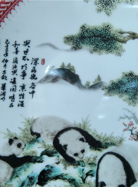 景德镇陶瓷器熊猫挂盘装饰盘子中式家居客厅赏盘酒柜玄关坐盘摆件