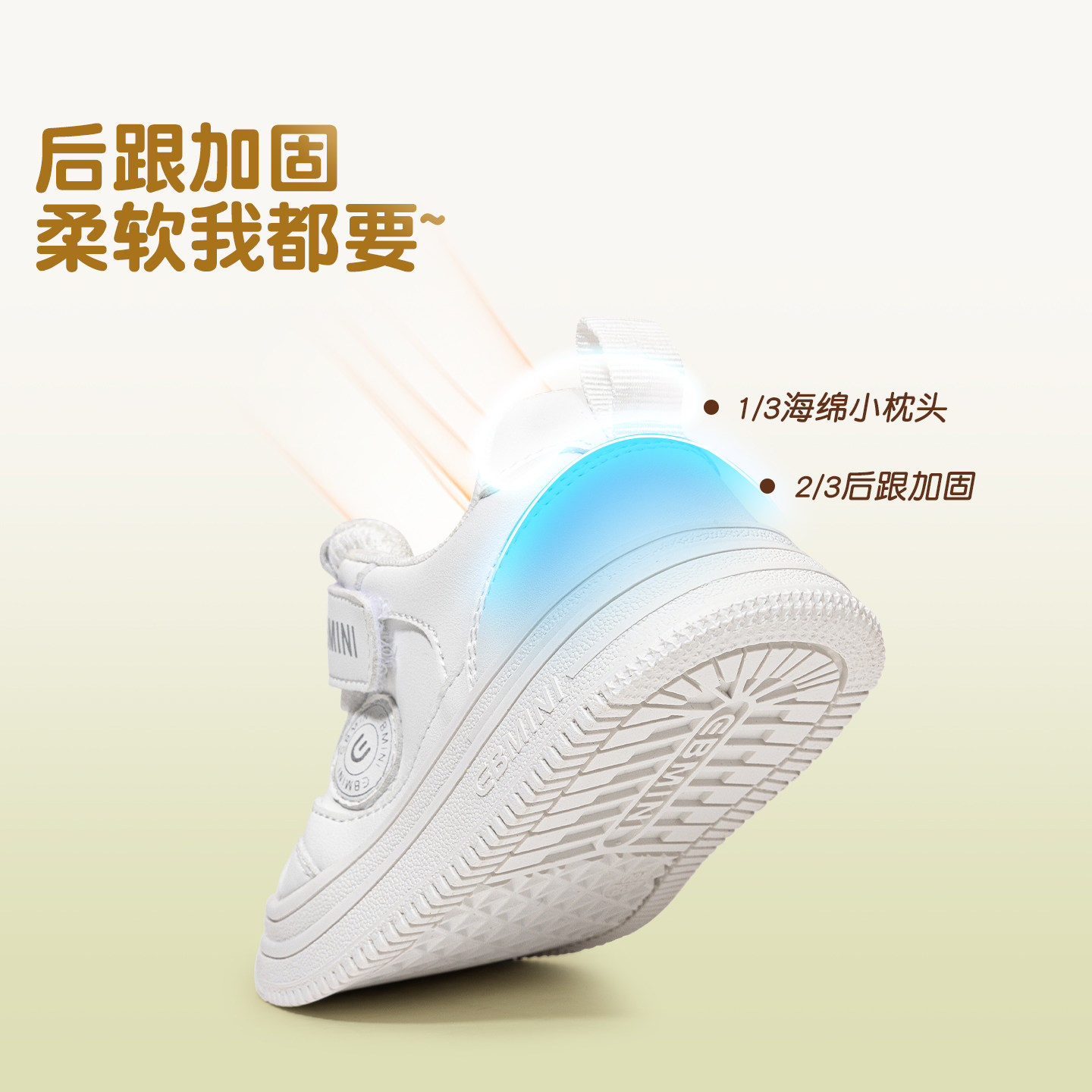 英贝米尼儿童加绒运动鞋男童棉鞋2026新款室内鞋童鞋板鞋宝宝鞋子