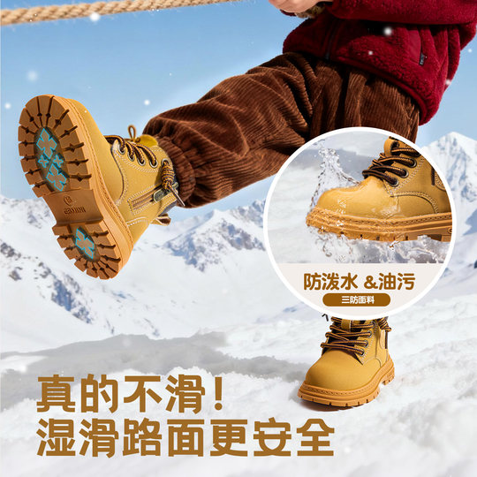 Октябрь-15 лет Сапоги Martin, легкая и устойчивая обувь Bemini.