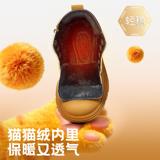 Октябрь-15 лет Сапоги Martin, легкая и устойчивая обувь Bemini.