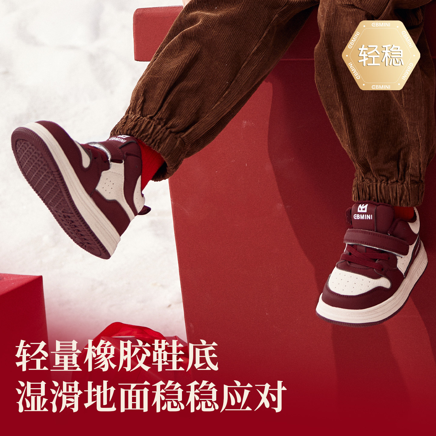 英贝米尼儿童二棉鞋冬季加绒加厚女童鞋子宝宝低帮板鞋男童运动鞋,淘宝优惠券,粉丝福利购,淘宝优惠卷