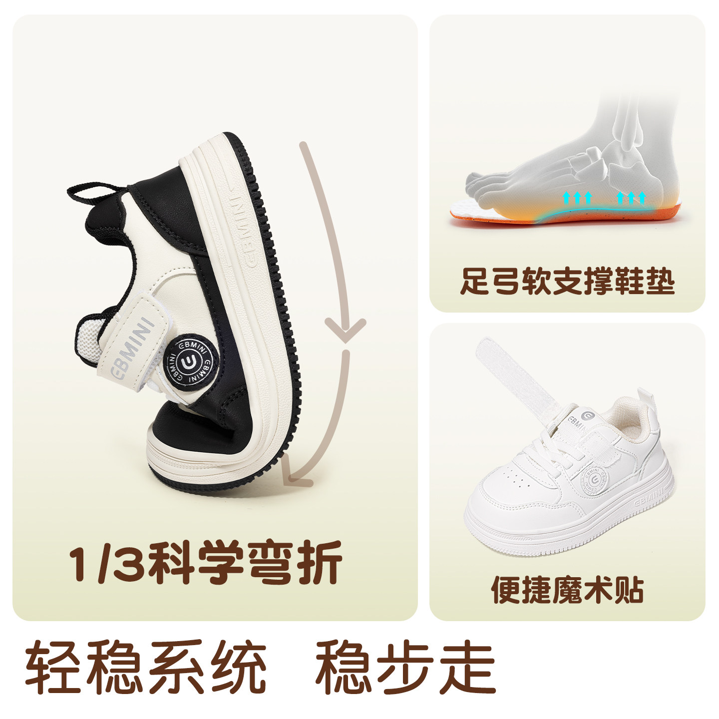 英贝米尼儿童加绒运动鞋男童棉鞋2026新款室内鞋童鞋板鞋宝宝鞋子