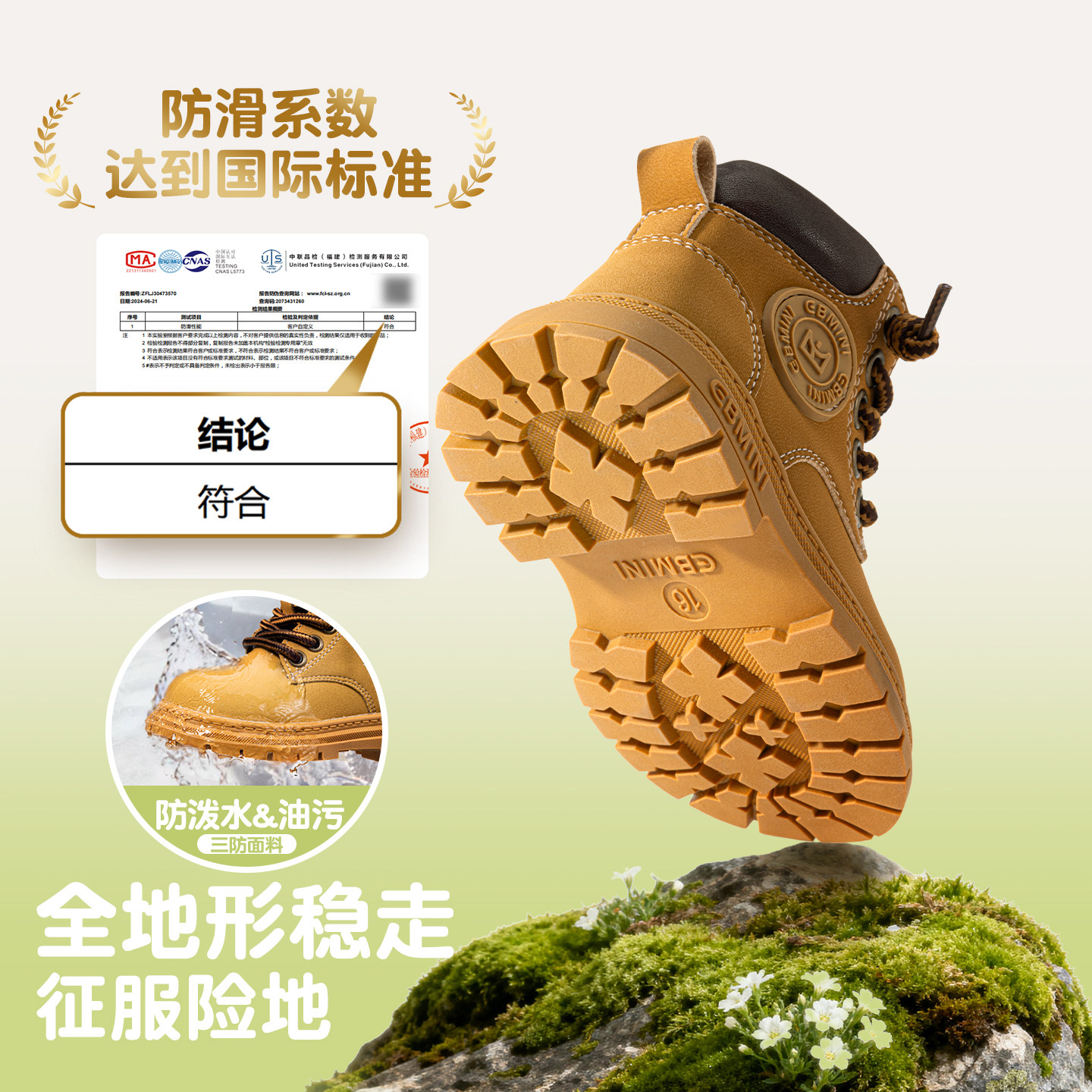 英贝米尼儿童马丁靴男童短靴宝宝鞋子女童靴子2024新款春秋大黄靴