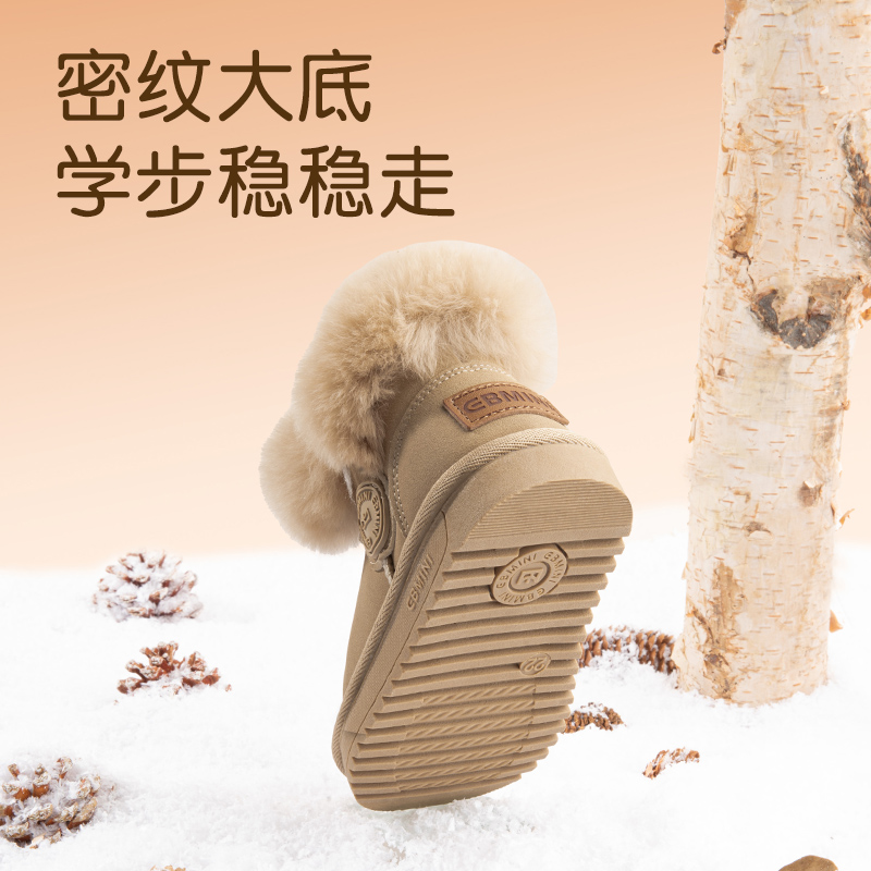 英贝米尼宝宝雪地靴保暖加绒男童棉靴冬季女童鞋子儿童防滑棉鞋