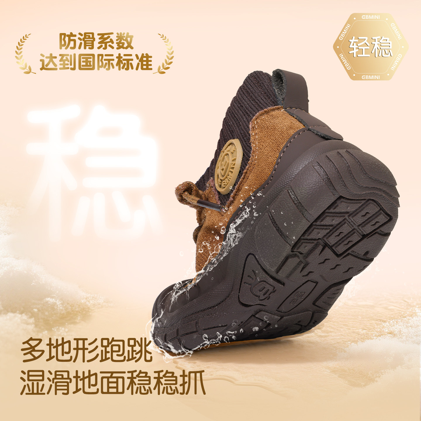 英贝米尼儿童棉鞋宝宝冬季鞋子学步加绒加厚童鞋小孩靴子男童棉靴