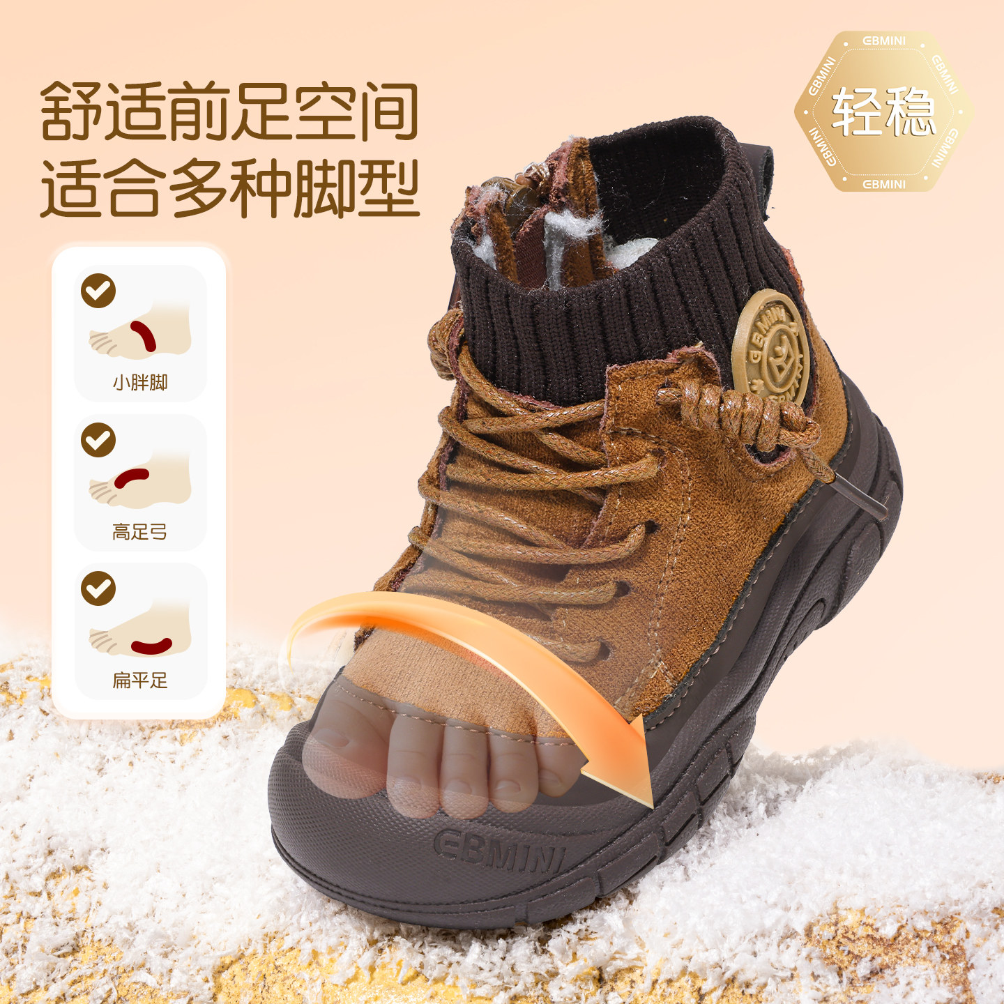 英贝米尼儿童棉鞋宝宝冬季鞋子学步加绒加厚童鞋小孩靴子男童棉靴