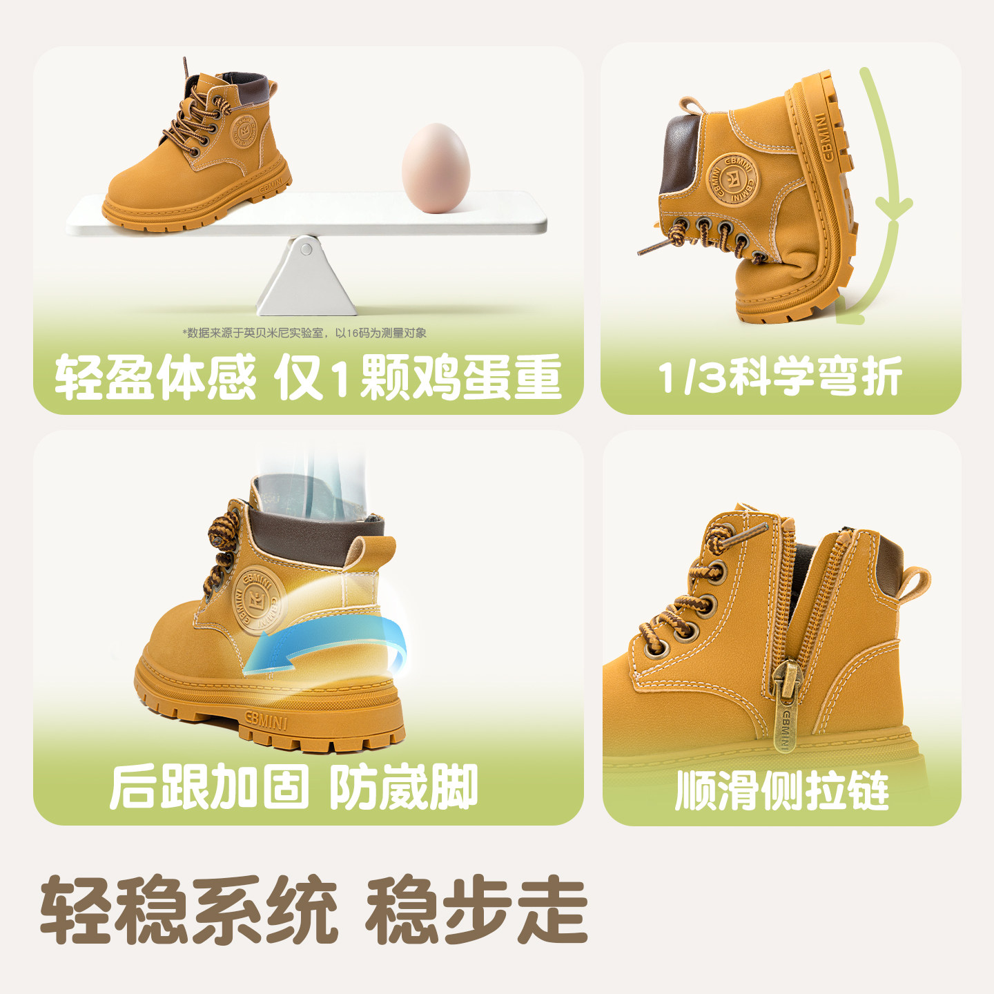 英贝米尼儿童马丁靴男童短靴宝宝鞋子女童靴子2024新款春秋大黄靴