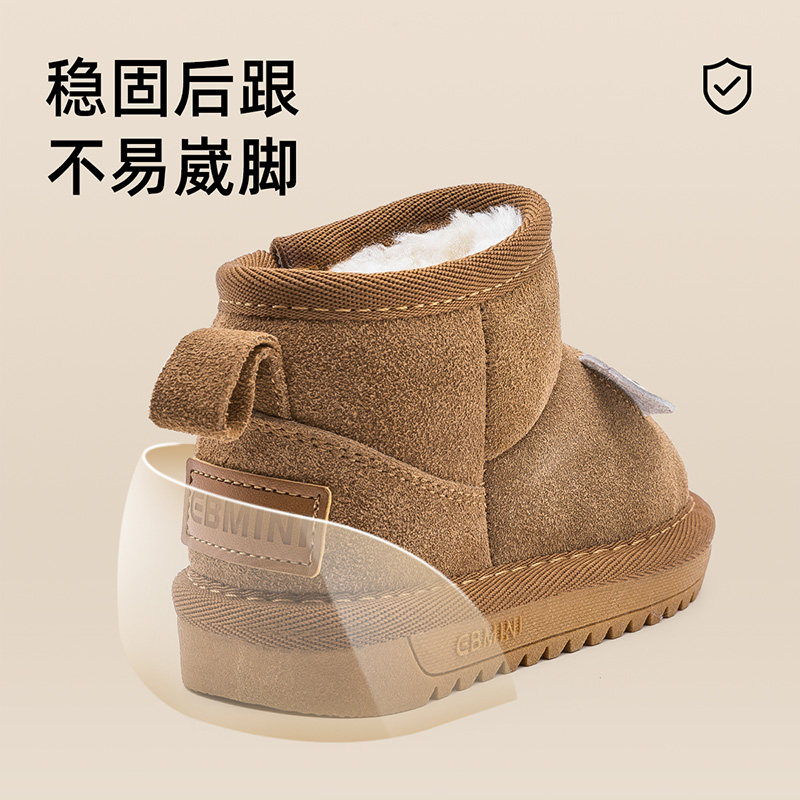 英贝米尼雪地靴男童冬季加厚保暖儿童棉鞋雪地棉女童防滑大棉鞋,淘宝优惠券,粉丝福利购,淘宝优惠卷