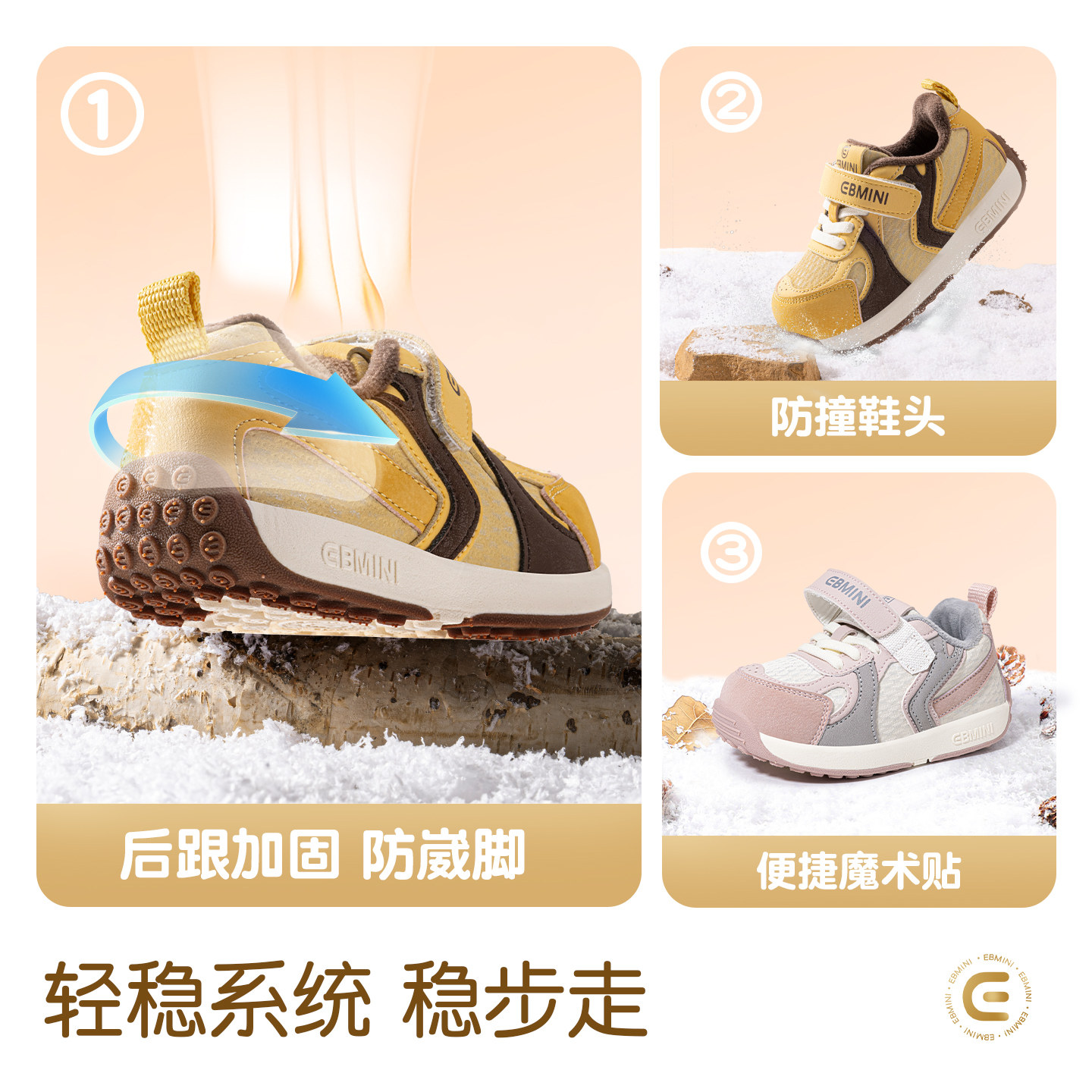 英贝米尼儿童运动鞋加绒宝宝棉鞋低帮板鞋加厚婴儿鞋子冬季二棉鞋,淘宝优惠券,粉丝福利购,淘宝优惠卷