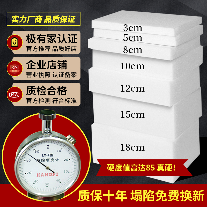 定制高密度海绵垫加硬厚50D沙发垫定做实木椅垫沙发坐垫子床垫