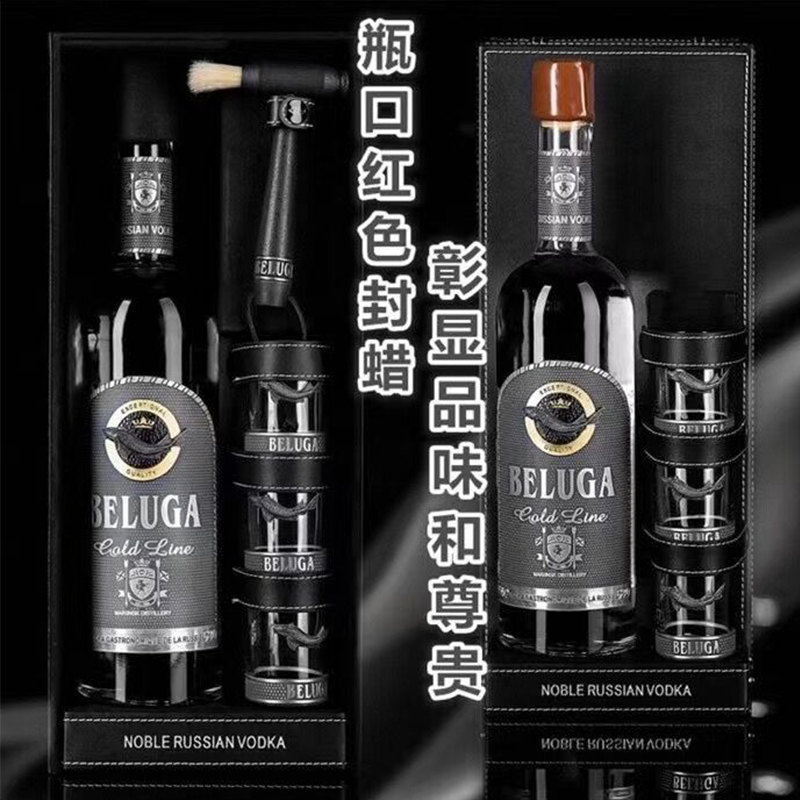 白鲸黄线伏特加酒俄罗斯进口礼盒鲟鱼Beluga Gold Line洋酒白酒-图0