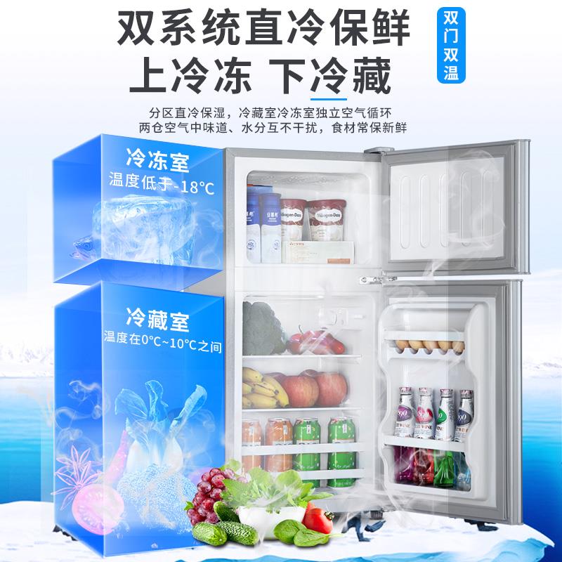 小冰箱家用小型电冰箱双开门冷冻冷藏迷你宿舍节能租房用二人世界 小冰箱家用小型电冰箱双开门冷冻冷藏迷你宿舍节能租房用二人世界