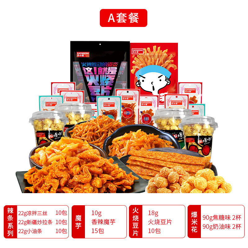  开小差豆腐干