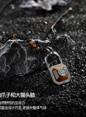 男士项链雪域之锁吊坠情人节礼物