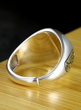 银黄戒指纯银男士感复古日进斗金食指霸气新款指环