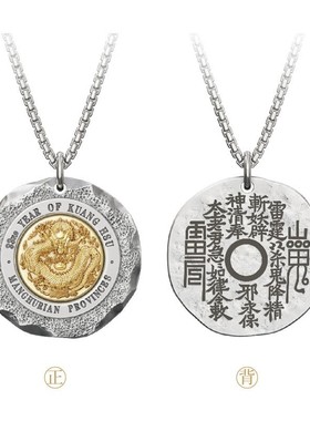 创意山鬼令·龙币吊坠国潮石锤纹个性百搭财祥瑞钥匙扣包包挂件