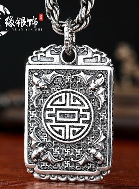 貔貅霸气方牌吊牌双龙护主复古实心银项链挂件福禄万字符银项坠男