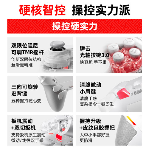 北通鲲鹏40御铠白智控游戏手柄极光蓝pc电脑版手柄steam手柄switch2手柄ns无线黑神话悟空怪物猎人类似xbox - 图0