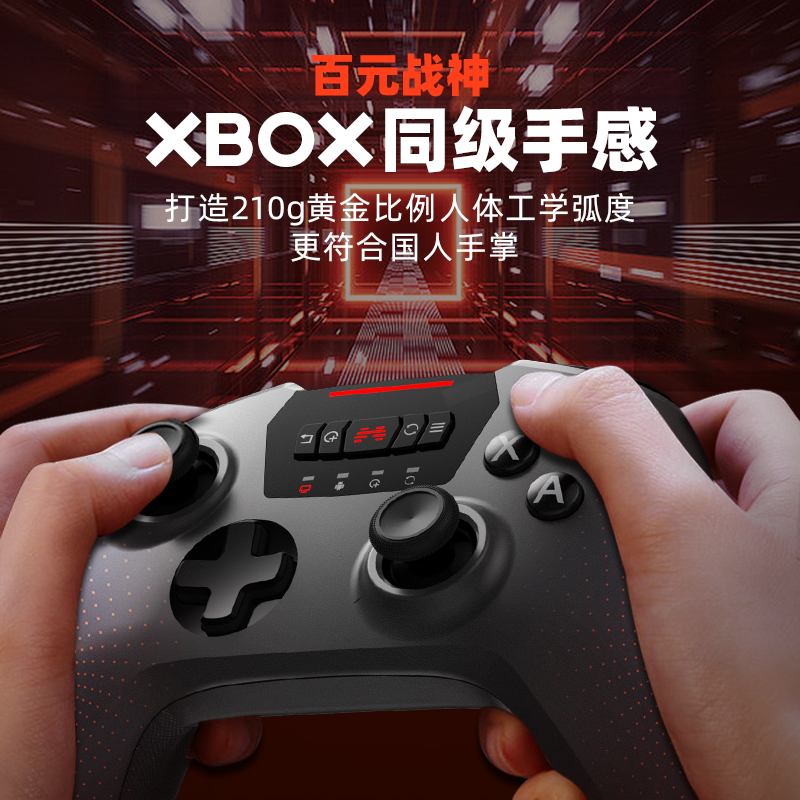 北通斯巴达2无线游戏手柄艾尔登法环Steam家用电视pc电脑版fifaonline4原神NBA2k22笔记本xbox特斯拉车载usb - 图2