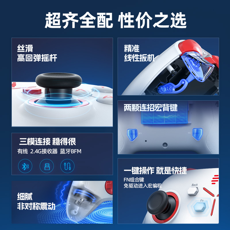 北通阿修罗2S游戏手柄pc电脑版北通手柄steam手柄电脑手柄无线手柄蓝牙手柄电视黑神话悟空怪物猎人nba2k通用