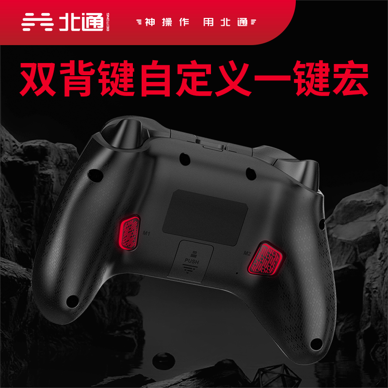 北通阿修罗2pro游戏手柄无线手柄pc电脑版xbox手柄有线steam手柄特斯拉笔记本电视地平线4fifa5原神双人成行-图1