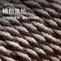 Berch And Tiancurtain Windproof Rope Cotton Wind Rope Tent Brace Rod Fixed Pull Rope Camping Equipment Accessories Camp Rope