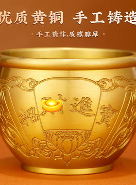 珍如意黄铜米缸摆件聚宝盆店铺开业乔迁礼物客厅电视柜办公室工艺