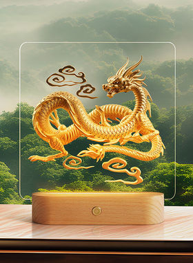 妙奈2024龙年生肖礼物桌面摆件金龙客厅装饰品本命年招财乔迁开业